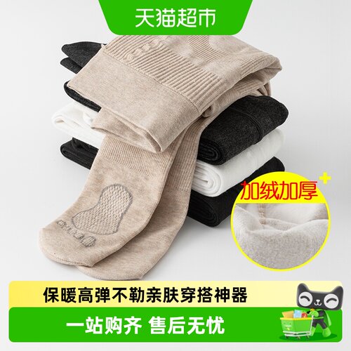 优可秀连裤袜女童春夏薄款打底裤