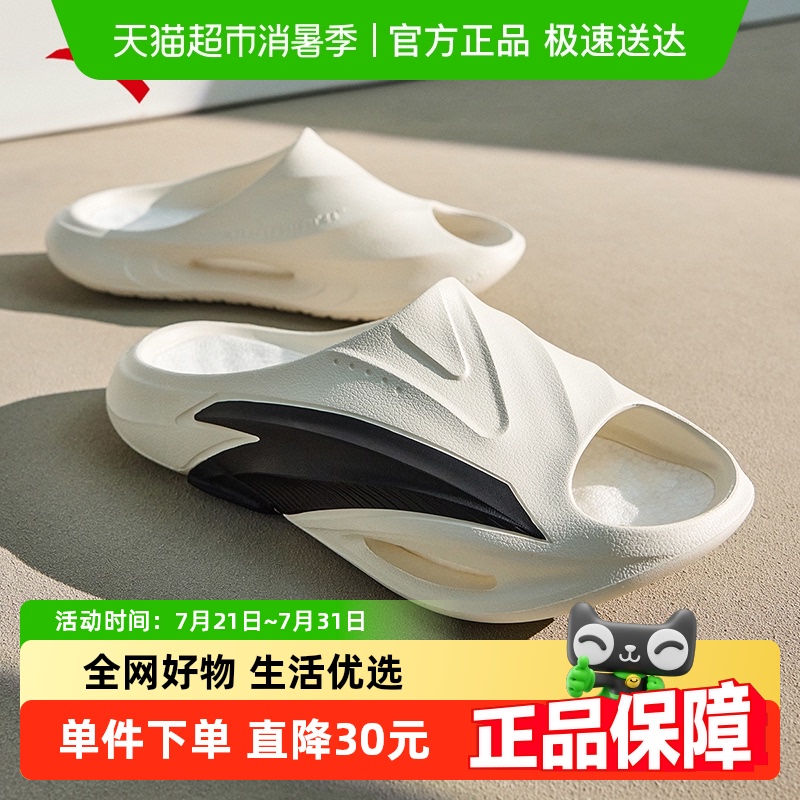 安踏男子2025夏季新款篮球鞋
