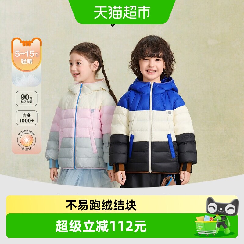 woobaby软糖羽绒服图片