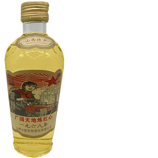 免费试喝陈年库存老酒高梁白酒做基酒50度清香型整箱批发