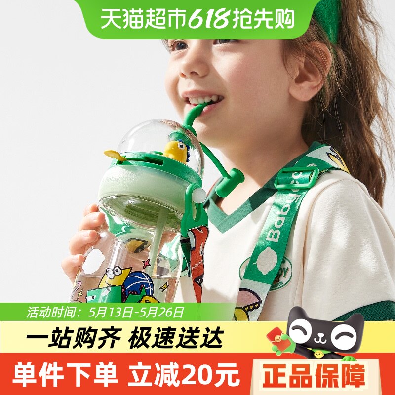 babycareͶ����ͯˮ����������Я��Ȥ���ܱ���Ů���׶�԰��ѧ��ѧ