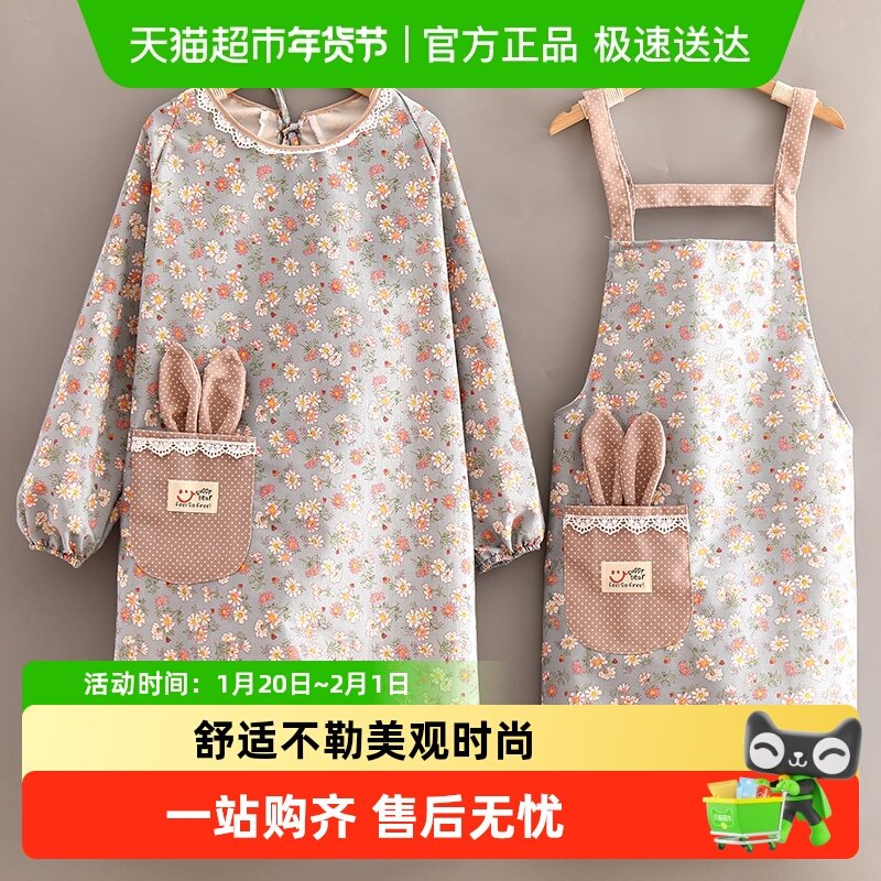 长袖围裙罩衣2025新款女网红家用厨房时尚干活做饭可爱工作服围腰,家庭/个人清洁工具,围裙,淘宝优惠券,粉丝福利购,淘宝优惠卷