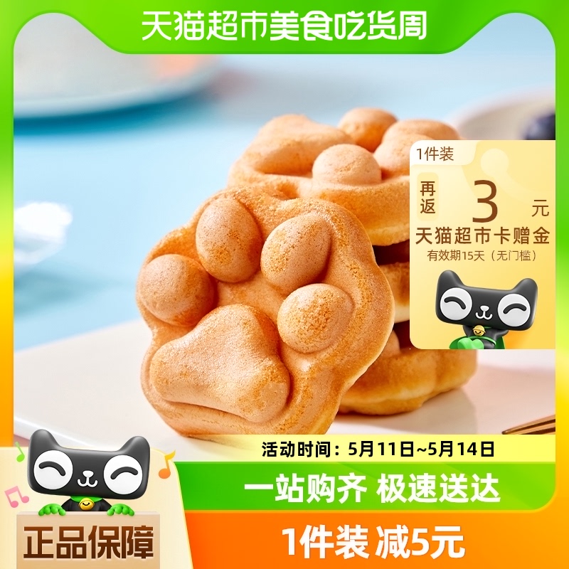 Calleton/卡尔顿熊熊击掌蛋糕零食早餐营养面包儿童食品整箱380g 零食/坚果/特产 传统西式糕点 原图主图