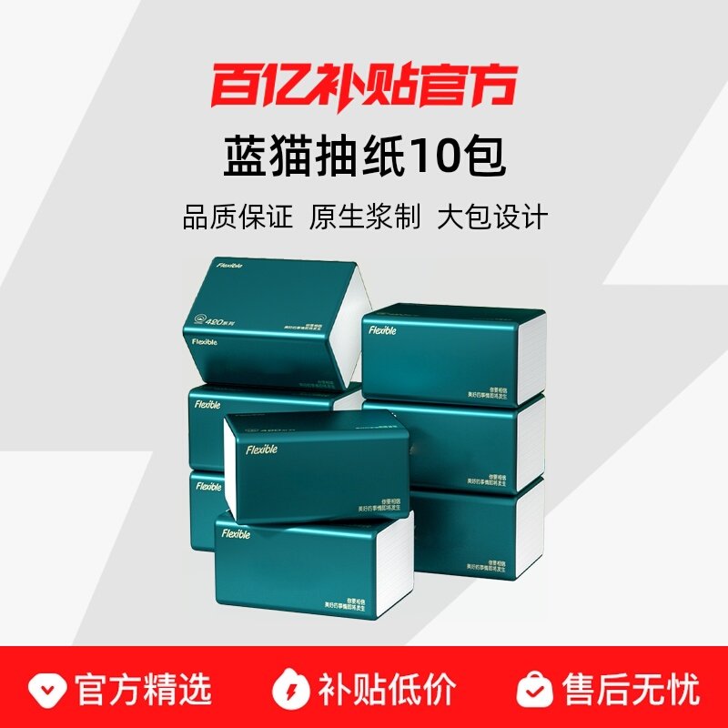 10����ʵ��300�� ʵ�����á� 10��������ó�ֽ����������ͥʵ��װ��ֽ����ֽ�ͽ�ֽ������ֽ 10.01Ԫ