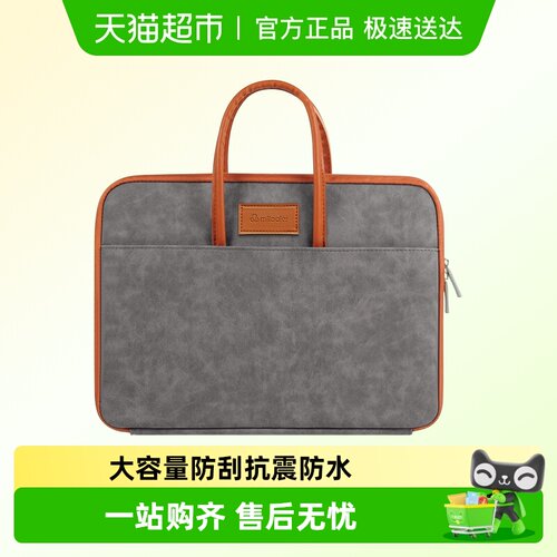 MILOOKY耐磨防刮笔记本电脑包