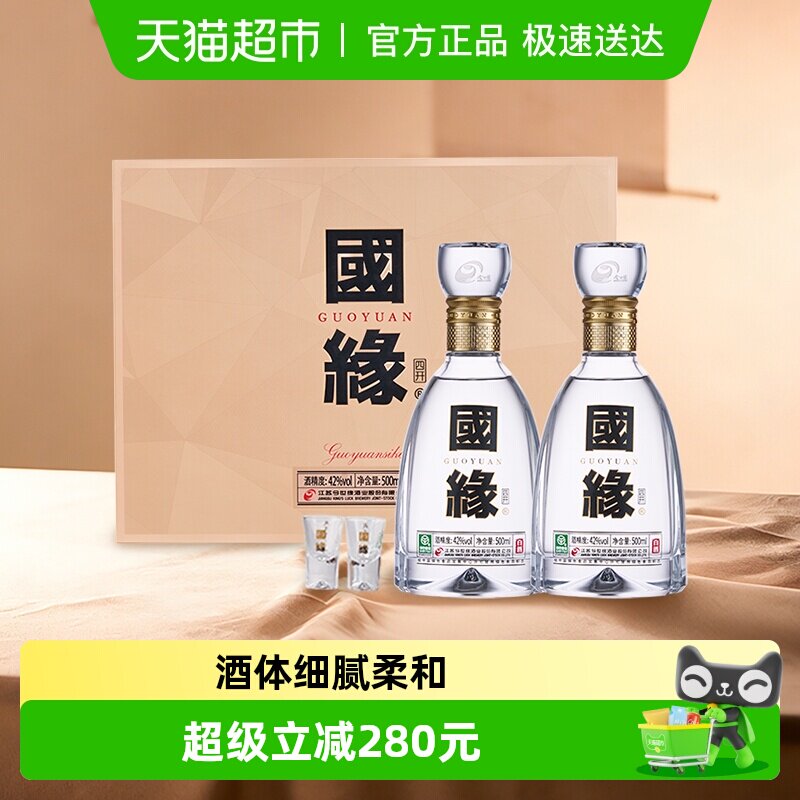 ����Ե��Ե�Ŀ�42��500ml*2ƿ���װ ������������Ũ���;� 735Ԫ
