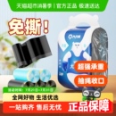 垃圾袋厨房办公室客厅双面2.2丝 大力熊免撕家用抽绳手提式