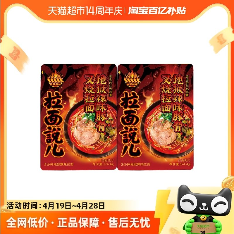 ������ζ ����˵��������ζ��ǲ�������