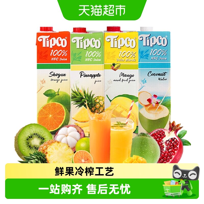泰宝泰宝泰国进口多口味nfc果汁图片