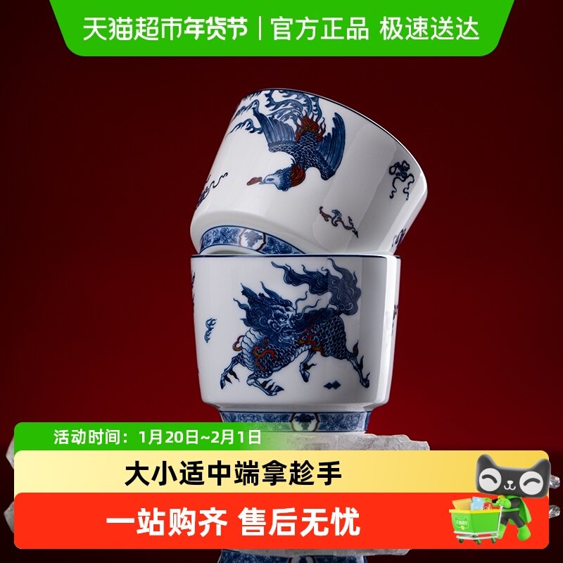 陶溪川景德镇陶瓷咖啡杯新款高端茶杯茶具套装2026伴手礼盒礼物,餐饮具,咖啡杯,淘宝优惠券,粉丝福利购,淘宝优惠卷