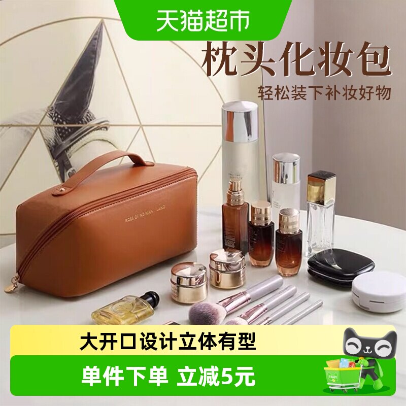 乐缔大号立体化妆包便携拉链图片
