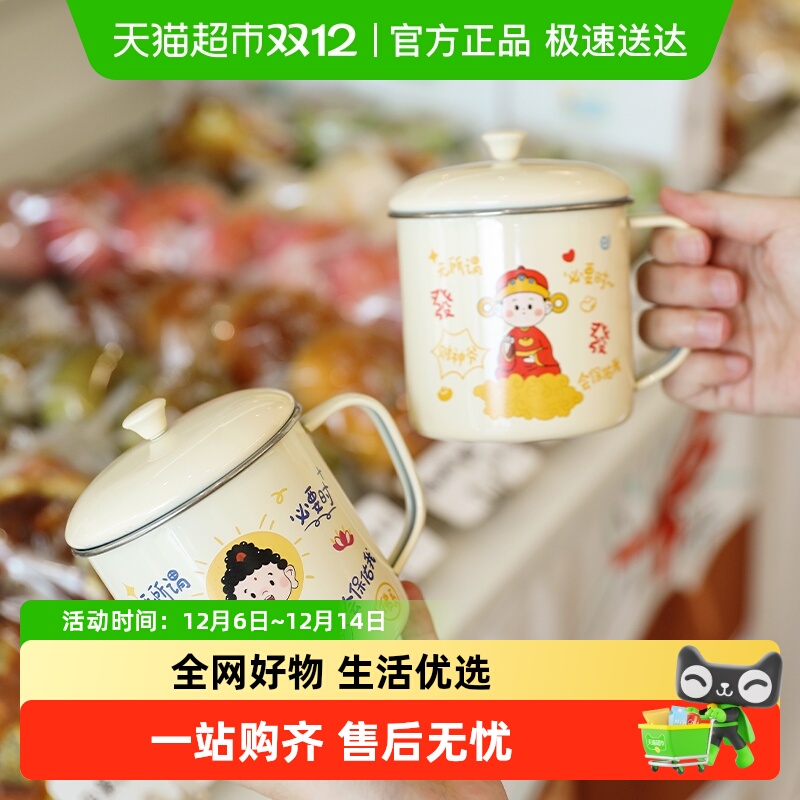 舍里食品级304不锈钢马克杯