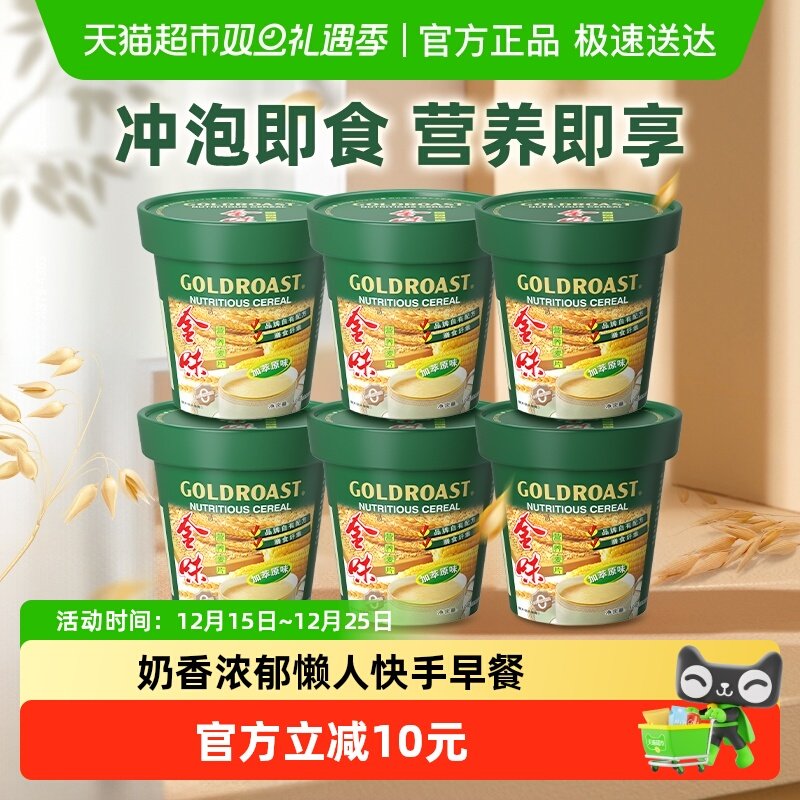 �����ϴ������ζ����ԭζ40g*6��װ������ʳ������������ʳ 27.9Ԫ