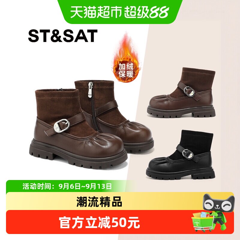 星期六女童皮毛一体保暖靴