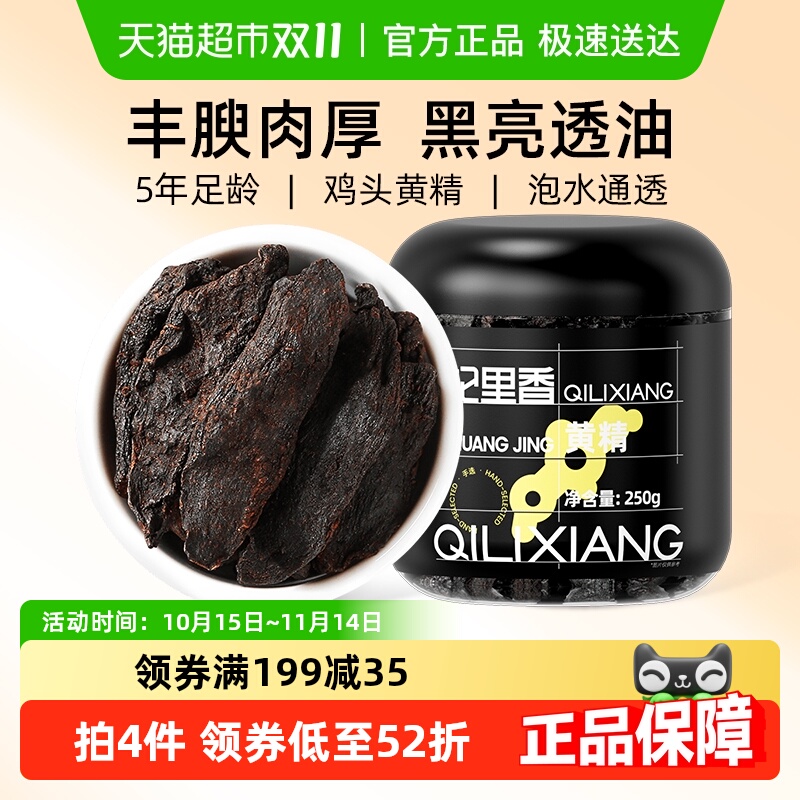 ŻɽƾƬ250gٷ콢ˮݾƾƷ