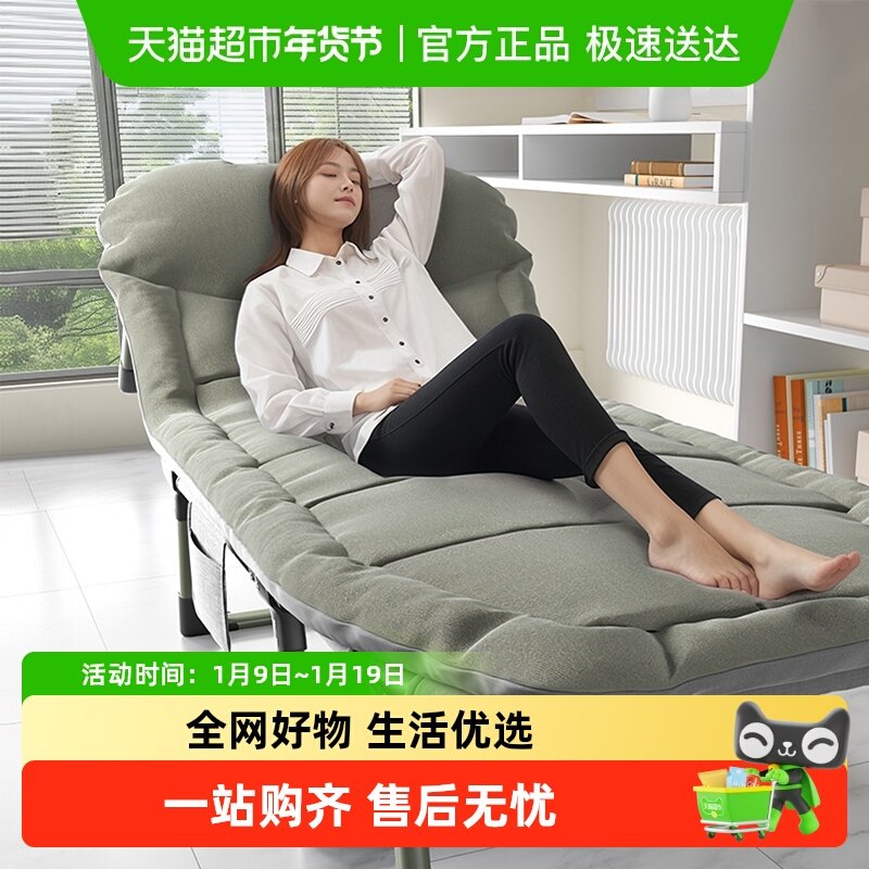 稳纳折叠床单人床办公室午睡神器午休躺椅家用成人便携户外行军床,住宅家具,折叠椅/躺椅,淘宝优惠券,粉丝福利购,淘宝优惠卷