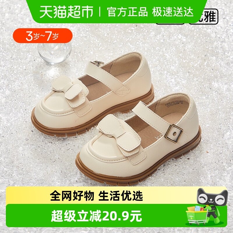 ������Ůͯ�������Ĺ���Ь����Ь���ж�ͯЬŮͯЬУ԰СƤЬ 89Ԫ