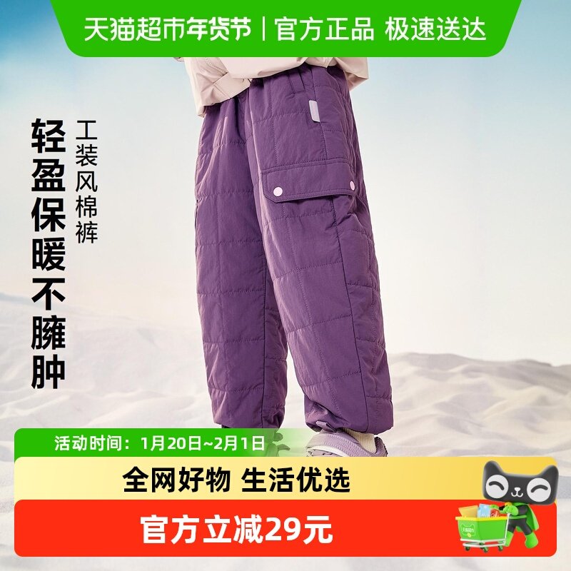 迷你巴拉男女童儿童裤子2025冬季新品柔软内里夹棉工装风宽松长裤,童装/婴儿装/亲子装,裤子,淘宝优惠券,粉丝福利购,淘宝优惠卷