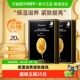 2盒 plus升级款 下拉领淘金币更优惠 肌司研JM蜂胶补水面膜保湿