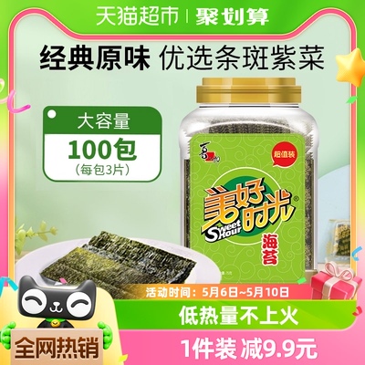 美好时光海苔片75g桶装内含100包