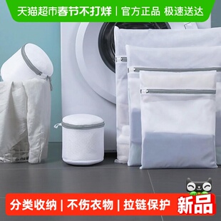 沐笙歌洗衣机专用洗衣袋毛衣羊毛衫内衣护洗袋防缠绕变形过滤网兜