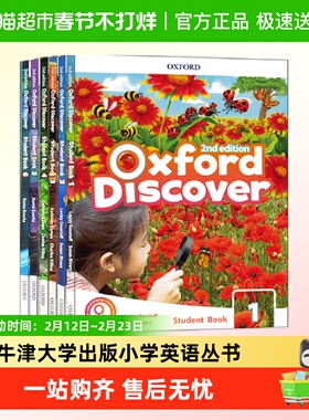新版oxford discover第二版牛津少儿英语教材oxforddiscover