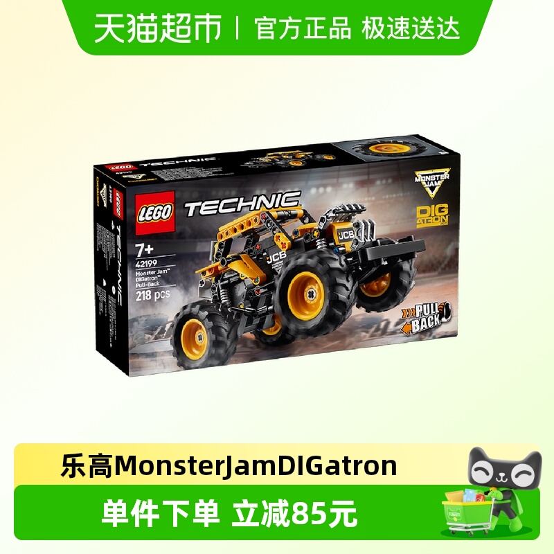 乐高MonsterJam回力车积木玩具