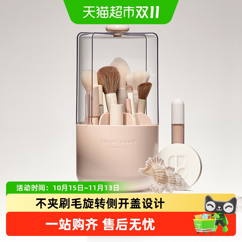 里序化妆刷收纳筒化妆品桌面收纳盒防尘带盖化妆刷桶梳妆台置物架
