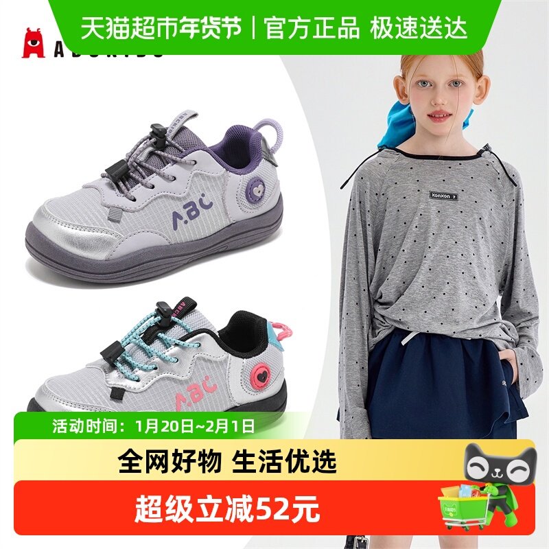Abckidss童鞋束口扣户外鞋女童春季新款登山鞋儿童鞋网面运动鞋,童鞋/婴儿鞋/亲子鞋,板鞋,淘宝优惠券,粉丝福利购,淘宝优惠卷