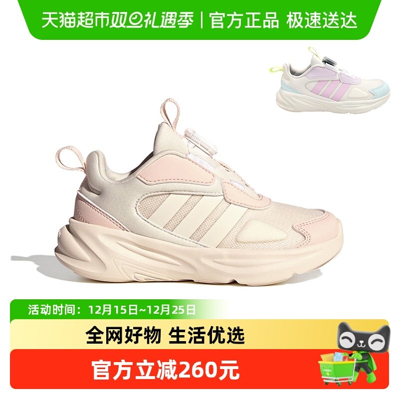 阿迪达斯春秋款女童运动休闲鞋