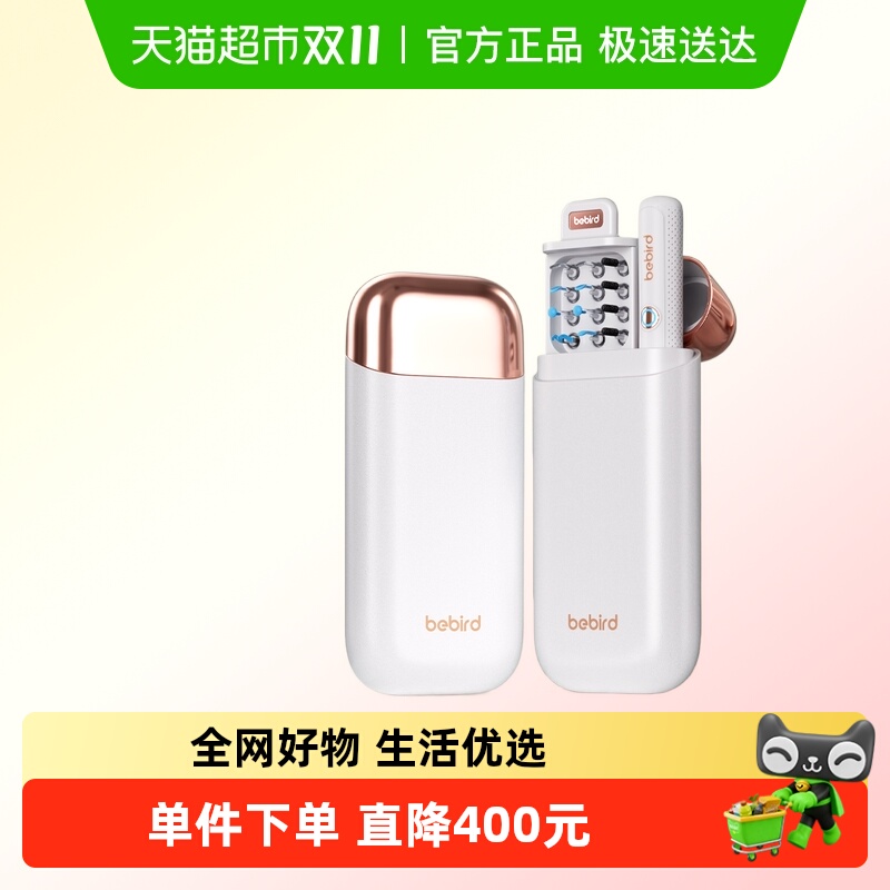 bebird五功能可视采耳可夹可收纳