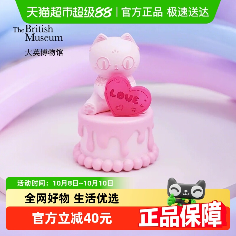 大英博物馆萌猫小夜灯氛围灯礼物