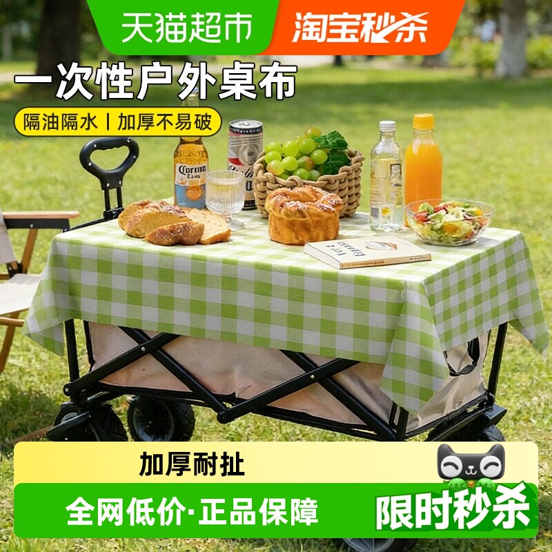 千屿一次性露营桌布防水防污图片