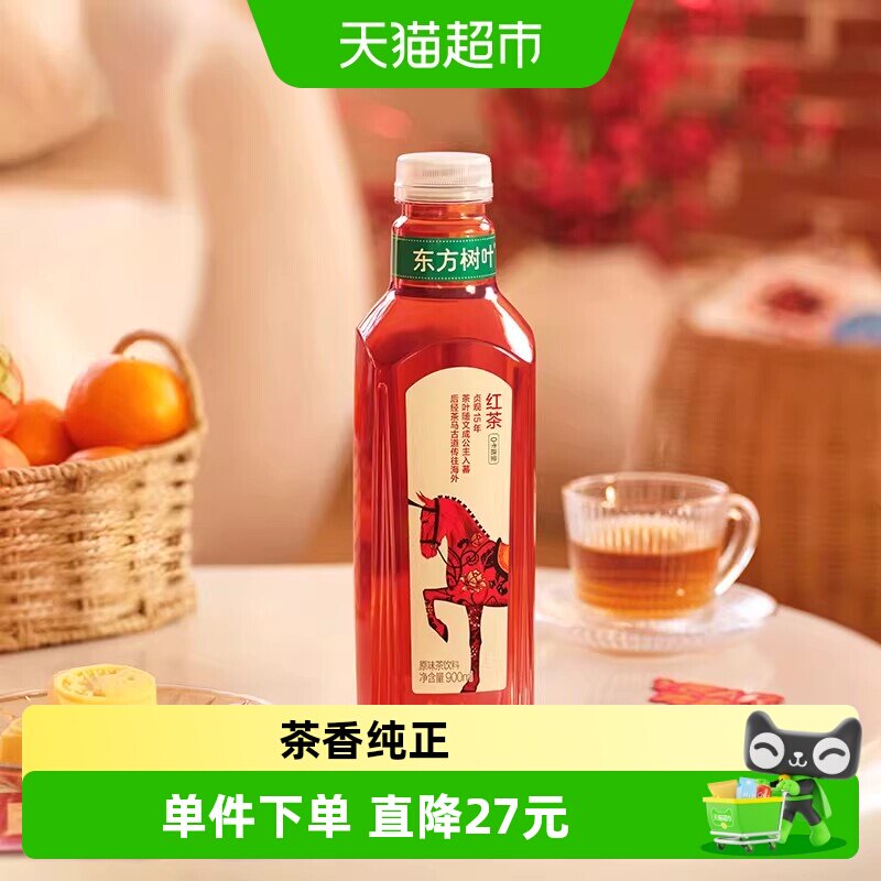 农夫山泉东方树叶甜香绕杯图片