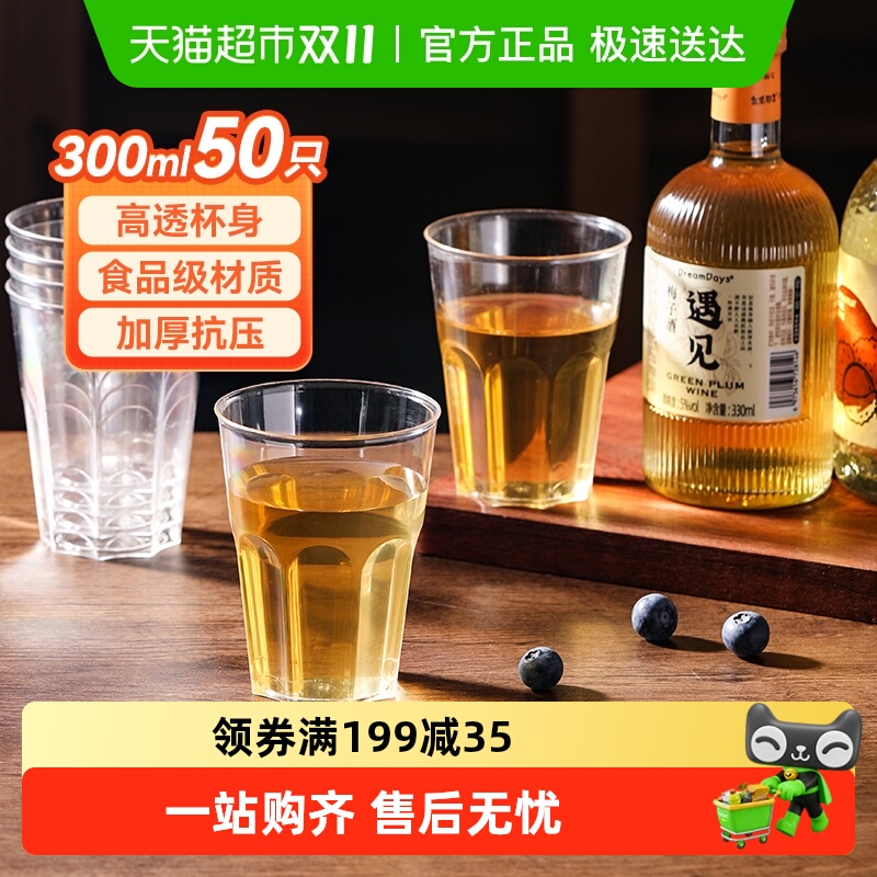 һԱձ̫ձʳƷӺϲˮ