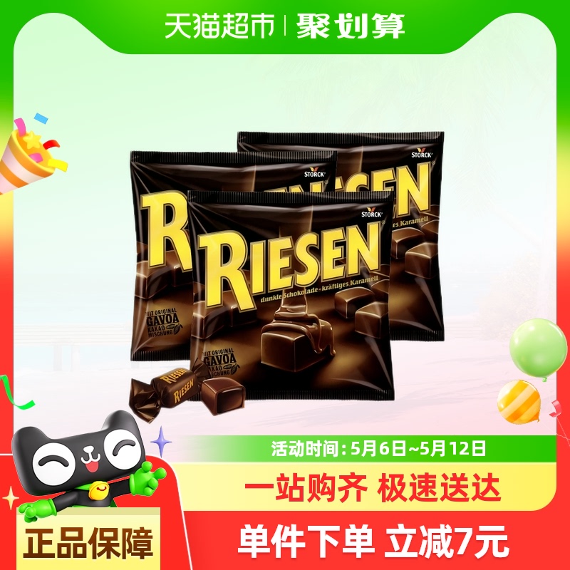 Riesenɭ¹̫Ǻɽ˿ɿ150g*352.9Ԫ