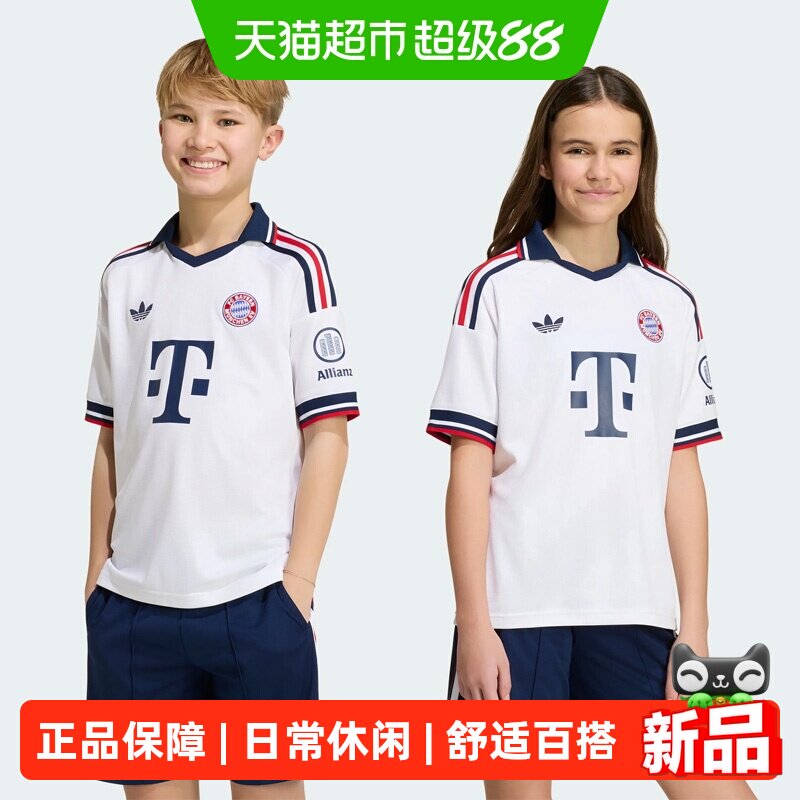 阿迪达斯新款大童拜仁慕尼黑球衣图片
