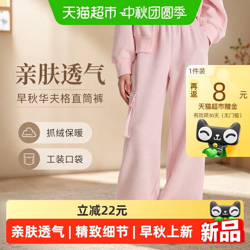 LittleNaive早秋新款儿童裤子
