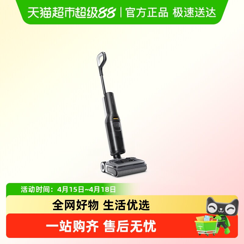 石头智能洗地机A30 Pro 躺平0缠毛全向助力母婴级吸拖一体洗地机