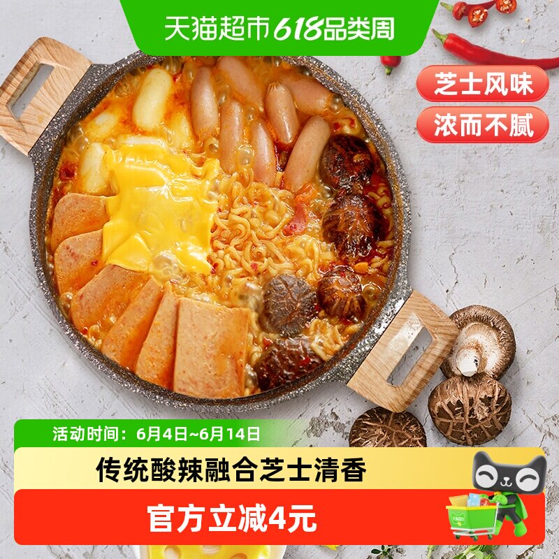 农心辛拉面部队锅芝士风味拉面方便面泡面懒人速食面条