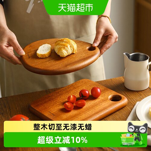 舍里抗菌乌檀木砧板可悬挂收纳