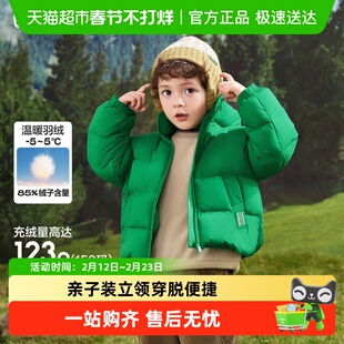 巴拉巴拉儿童羽绒服男童宝宝童装女童冬装亲子装洋气外套立领时尚