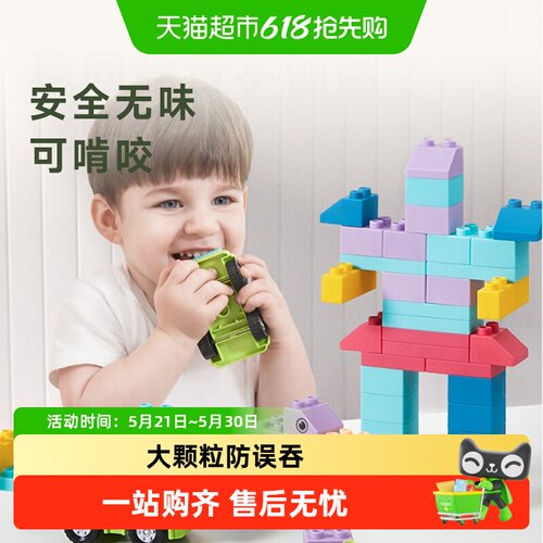BG-BABYGO婴儿软胶积木便携收纳