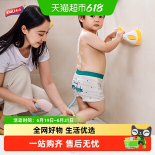 太力免打孔儿童洗澡扶手宝宝站立吸盘老人扶手浴室安全防摔倒防滑