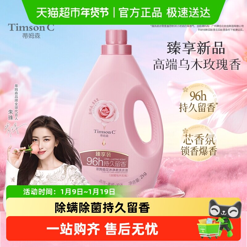 ��ķɭ���徻��ϴ��Һ˿����ľõ��96Сʱ�־�����ȥ�ղ�����