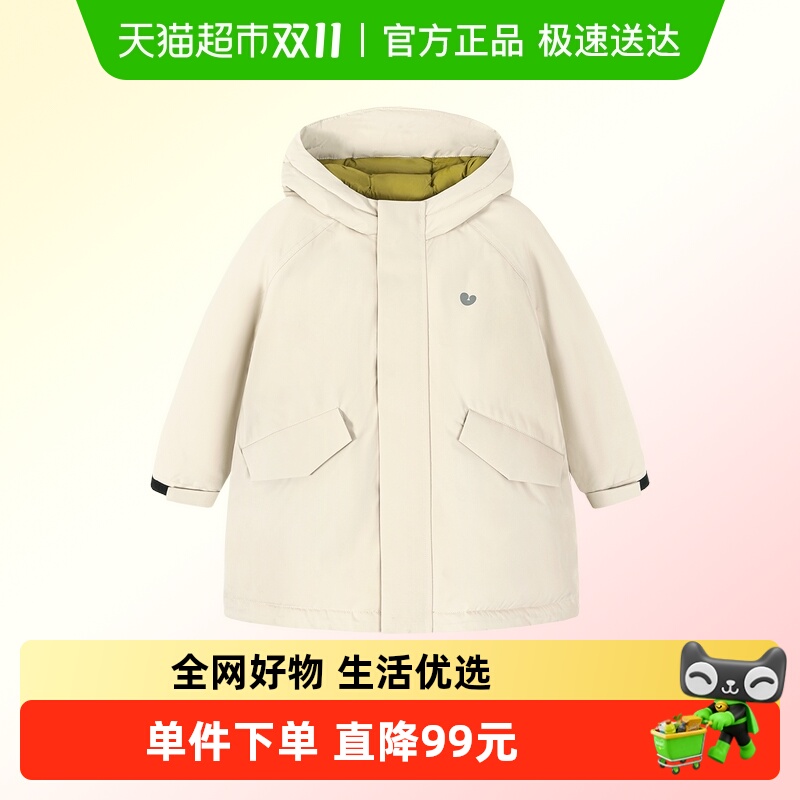 MiniBala男女童羽绒服三防透湿