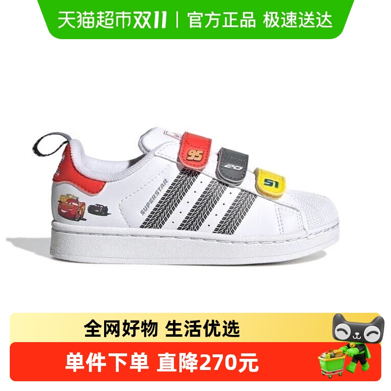 阿迪达斯男小童迪士尼联名板鞋