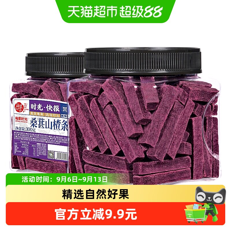 每果时光散装东北松子图片