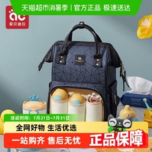 妈咪妈妈母婴背包2024新款手提双肩大容量外出轻便斜挎多功能帆布