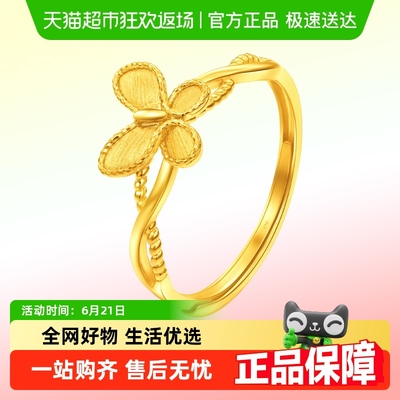 周大福蝴蝶结女足金开口戒指计价